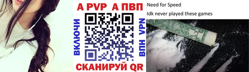 APVP Соль  магазин  наркотиков  Игарка 