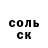 ТГК жижа Hmurij Kot