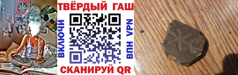 ГАШИШ хэш  Игарка 