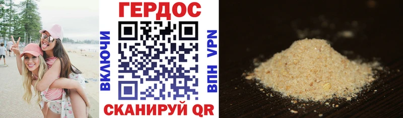 Героин Афган дарнет шоп Игарка