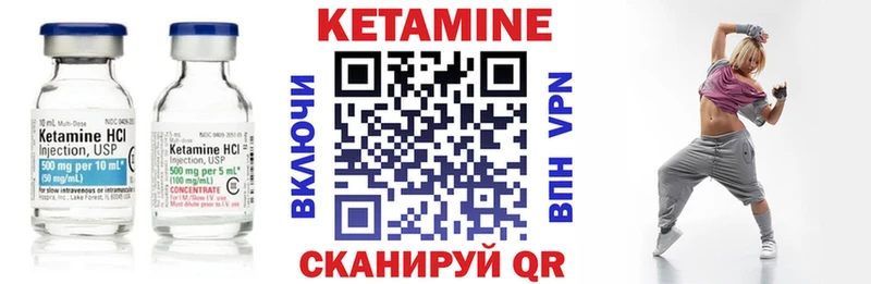 КЕТАМИН ketamine  кракен зеркало  Игарка 