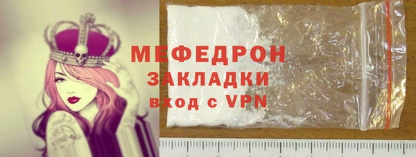 экстази Вязьма