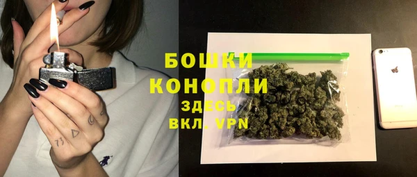экстази Вязьма