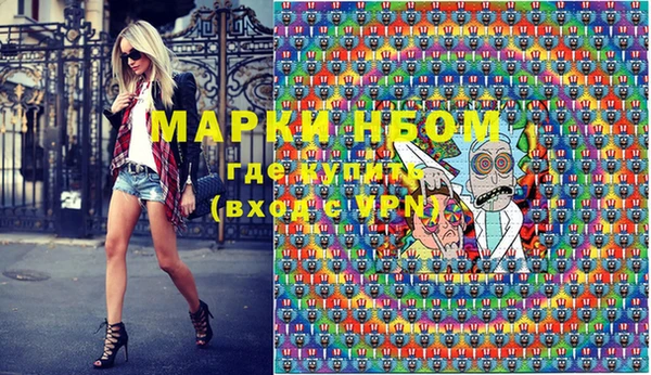 экстази Вязьма
