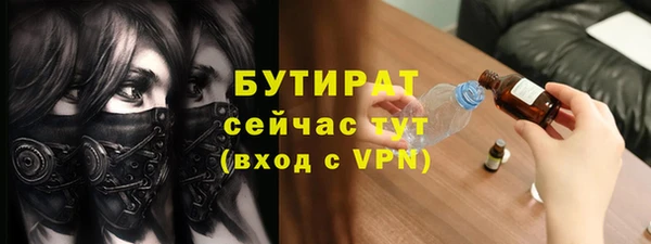 mdpv Вяземский