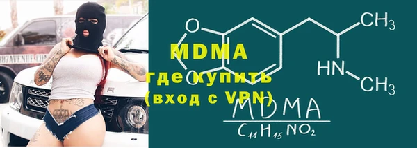 mdpv Вяземский