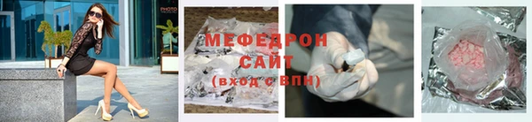 экстази Вязьма