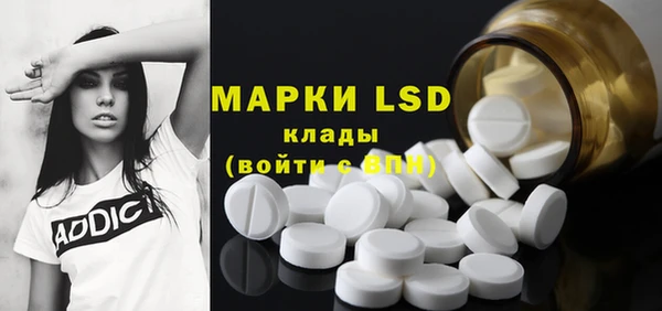 экстази Вязьма