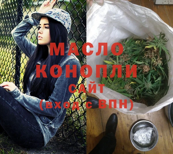 экстази Вязьма