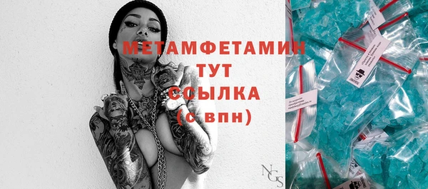 mdpv Вяземский