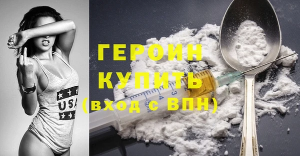 экстази Вязьма