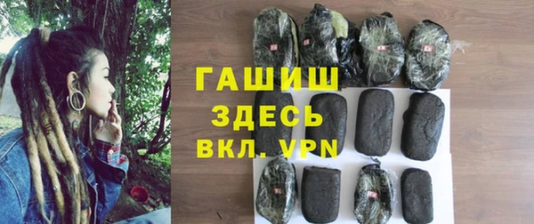 марихуана Горняк