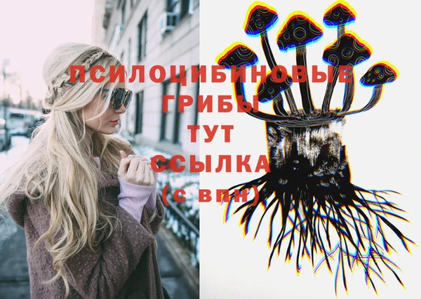 кокаин VHQ Волоколамск