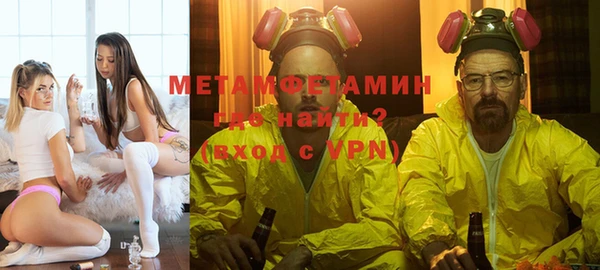экстази Вязьма