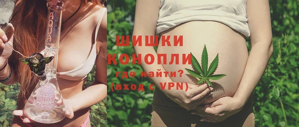 метамфетамин Суровикино