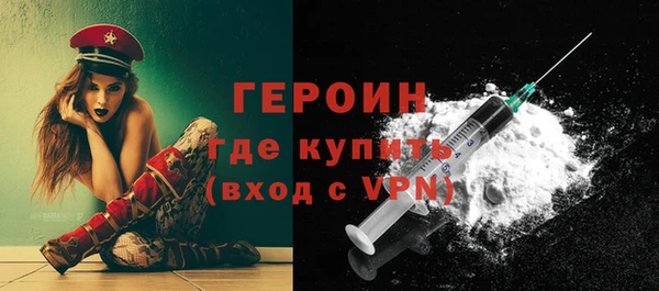 экстази Вязьма