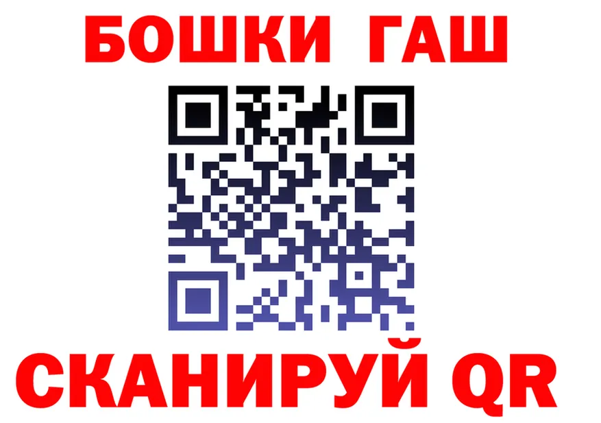 ГАШ 40% ТГК ссылка это мега Игарка