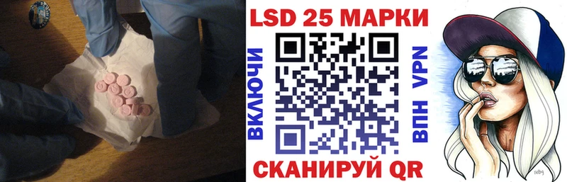 LSD-25 экстази кислота  даркнет как зайти  Игарка 