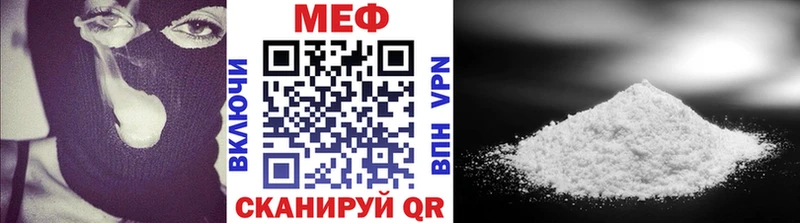 где купить Игарка Меф мука