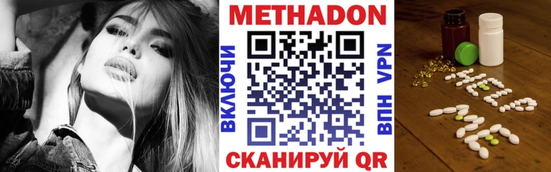 где можно купить наркотик  Игарка  мега зеркало  Метадон мёд 