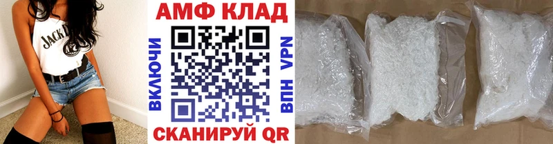 Первитин Methamphetamine  Игарка 