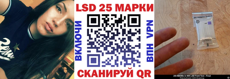 Наркотические марки 1,5мг  где купить наркоту  Игарка 
